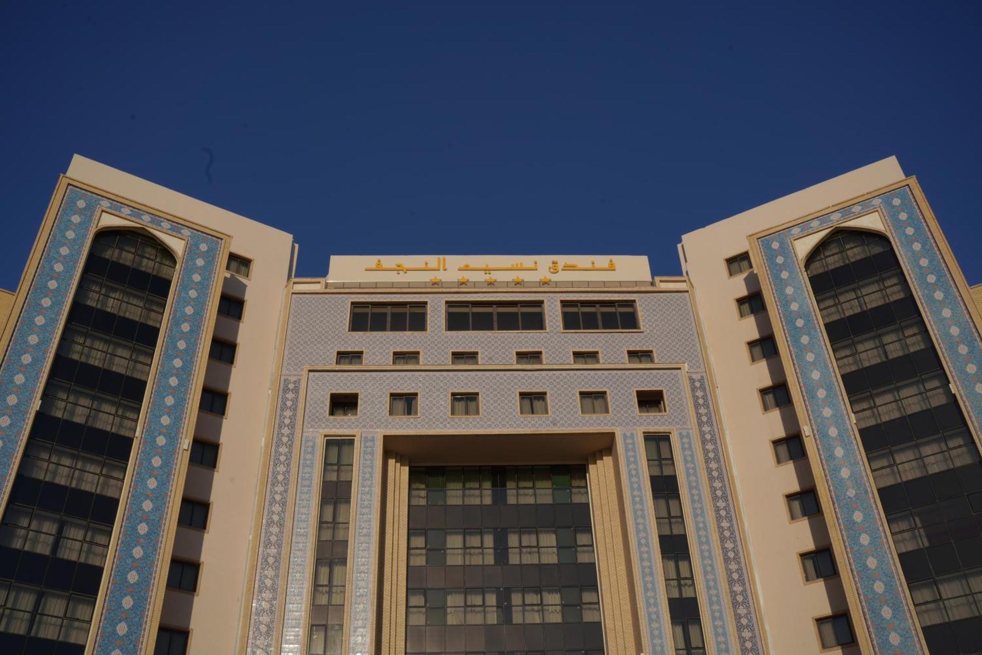 Nassim Al Najaf Hotel Exterior photo